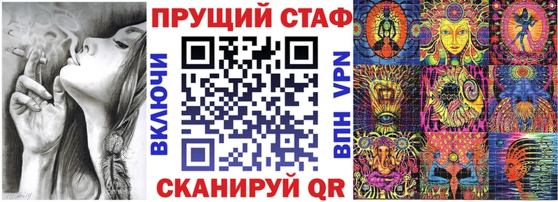 Наркошоп купить ГАШИШ Кокаин Alpha PVP Марихуана Мефедрон Белоусово
