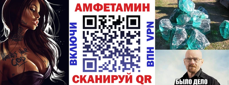 Купить закладки Белоусово АМФЕТАМИН Premium