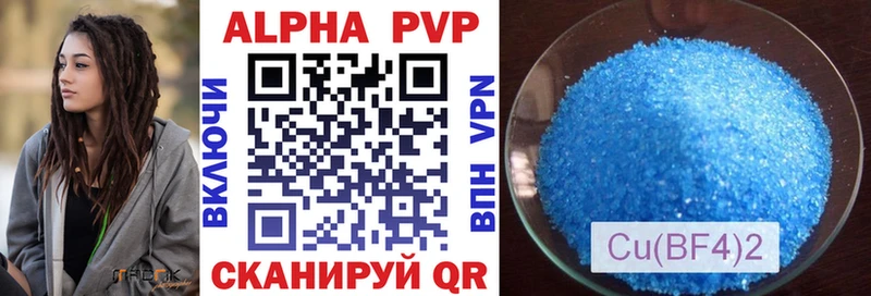Alpha PVP кристаллы Купить где Белоусово
