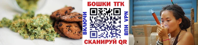 Купить закладки  Белоусово  Cannafood марихуана 
