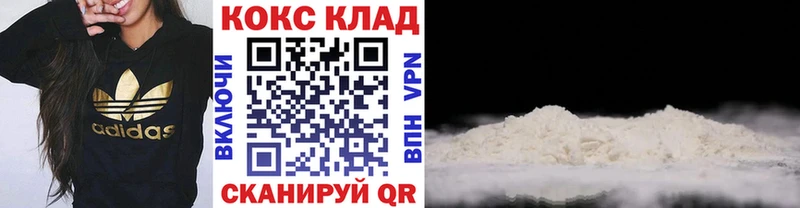 COCAIN Columbia  Купить  Белоусово 