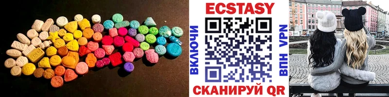 Купить  Белоусово  ЭКСТАЗИ Cube 