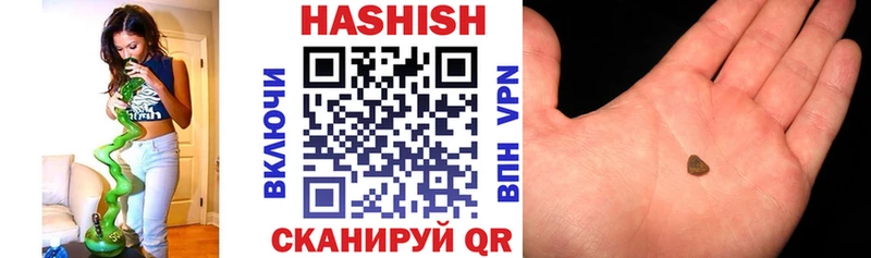 Купить  Белоусово  Гашиш Premium 