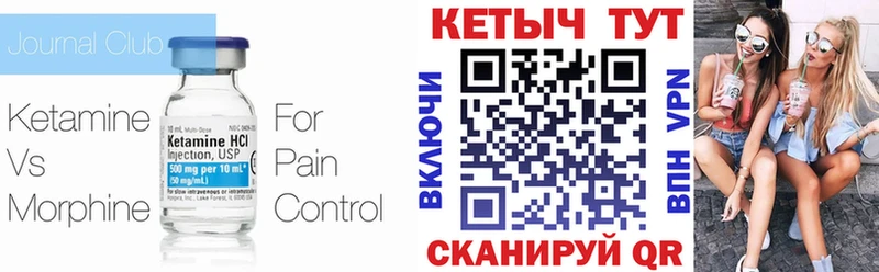 Купить  Белоусово  Кетамин ketamine 