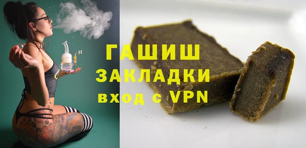 герыч Козловка