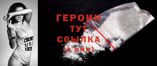 герыч Козловка