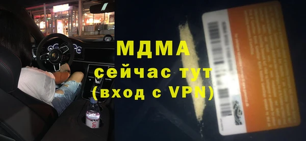 герыч Козловка