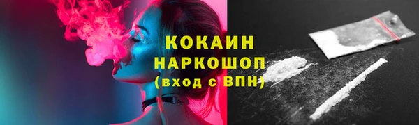 герыч Козловка