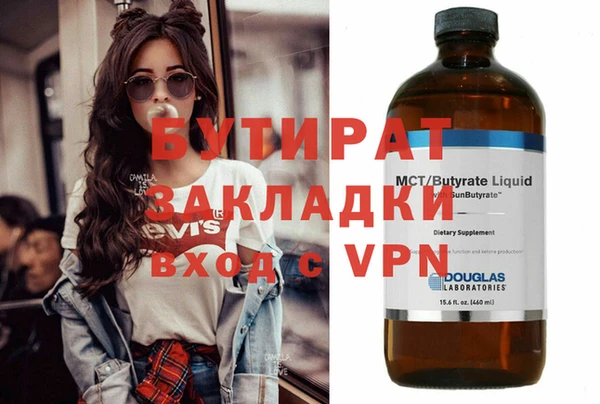 герыч Козловка