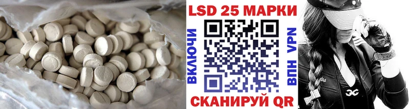 Купить  Белоусово  LSD-25 экстази ecstasy 