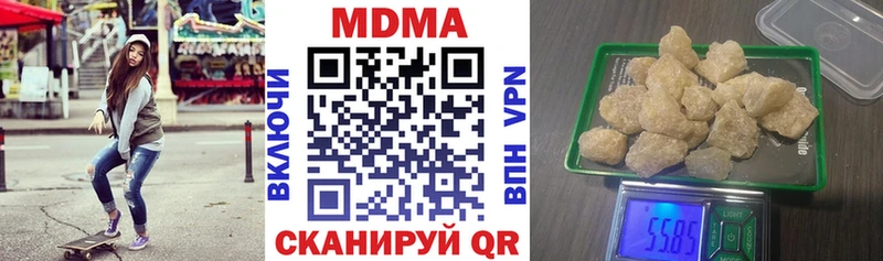 МДМА crystal  Купить  Белоусово 