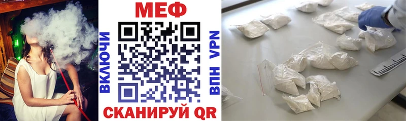 МЯУ-МЯУ VHQ  Купить  Белоусово 