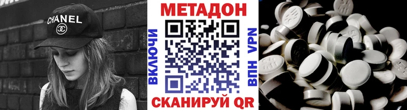 Купить закладки  Белоусово  Метадон белоснежный 