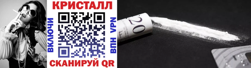 Первитин винт  Купить где  Белоусово 