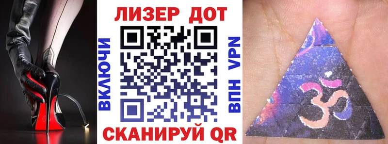 Марки 25I-NBOMe 1,8мг Белоусово
