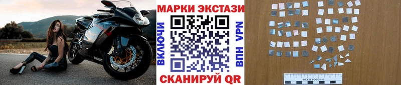 Купить  Белоусово  Марки N-bome 1,8мг 