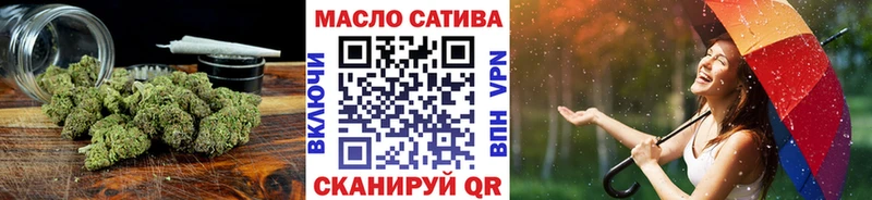 ТГК вейп  Купить где  Белоусово 